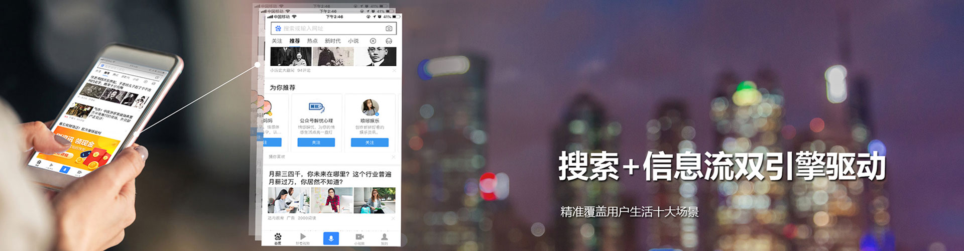 翠屏百度竞价开户