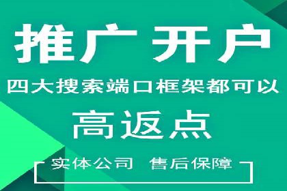 百度平台推广如何提升品牌知名度？