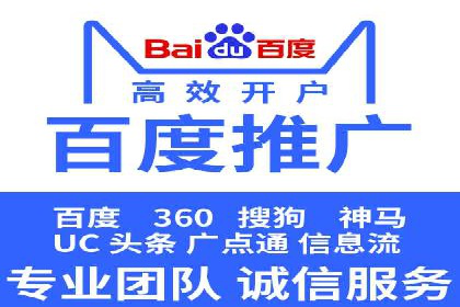 百度竞价在移动端广告投放的优化实践
