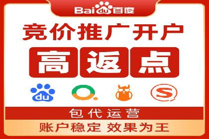 百度竞价运营的关键词选择与投放策略